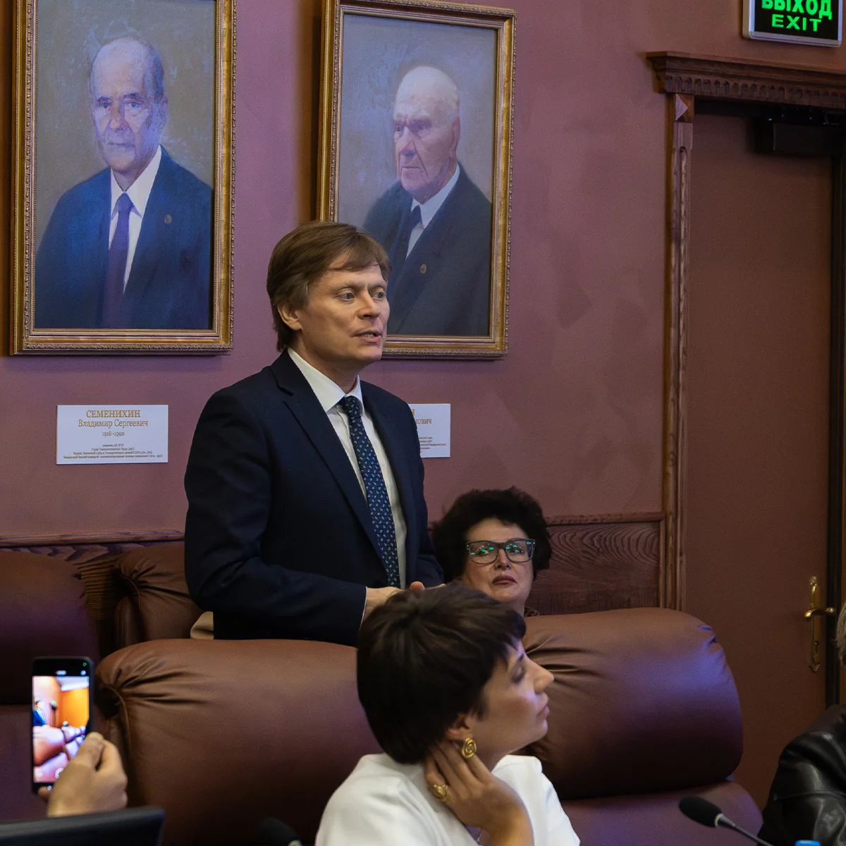 Репко Евгений Вячеславович